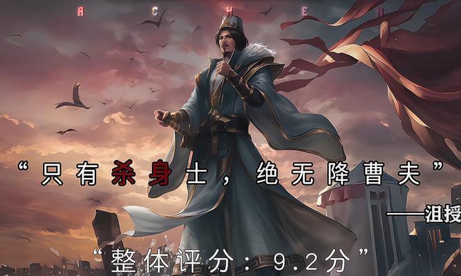 三国杀中穷兵黩武台词含义是什么？台词背后的故事是什么？  第1张