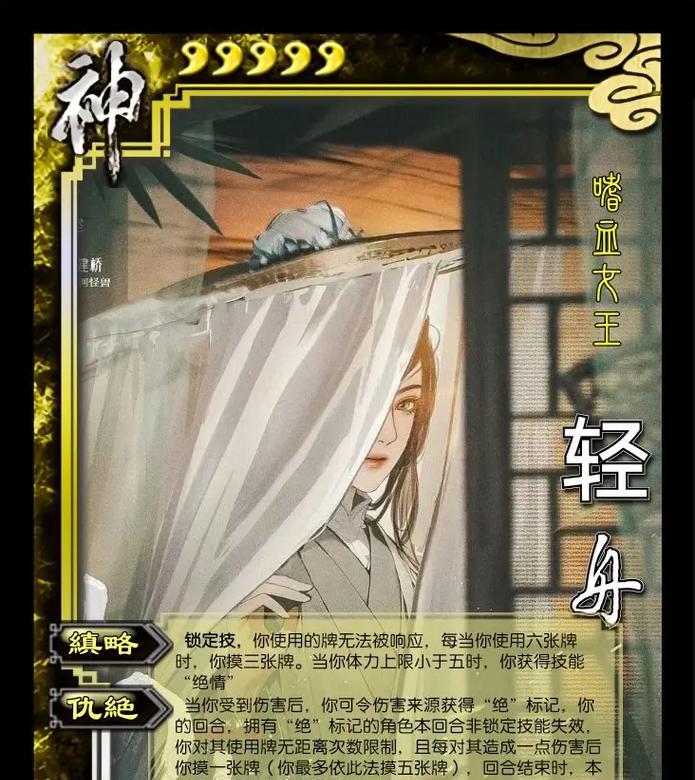 三国杀中穷兵黩武台词含义是什么？台词背后的故事是什么？  第3张