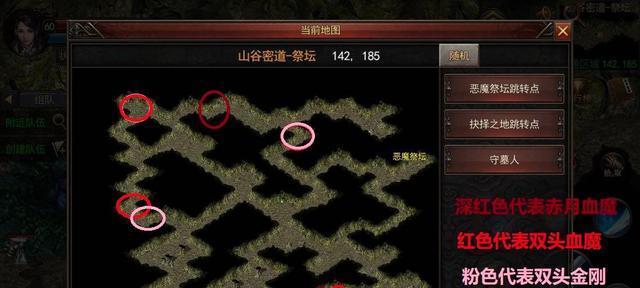 热血传奇赤月地图的正确路线是什么？  第3张