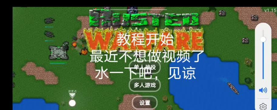 部落冲突房间进入教程是什么？需要哪些步骤？  第2张