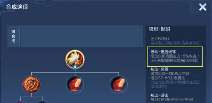 王者荣耀中如何设置版本逆行？  第1张