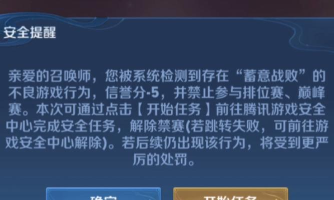 怎么让王者荣耀不限时？取消游戏时间限制的方法是什么？  第1张