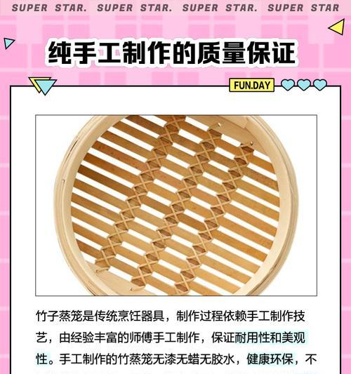 我的世界蒸笼的使用方法是什么？蒸笼能制作哪些食物？  第3张