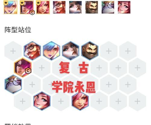 西恩刀塔不同阵容的玩法是什么？  第1张