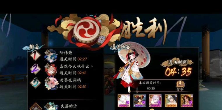 阴阳师中兔子符文的搭配和玩法有哪些？  第3张