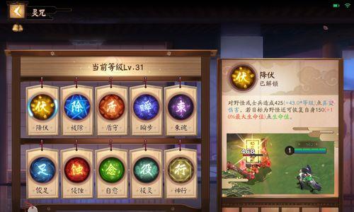 阴阳师中兔子符文的搭配和玩法有哪些？  第2张