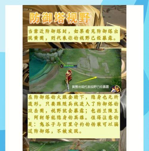王者荣耀游戏机制和玩法有哪些？  第1张