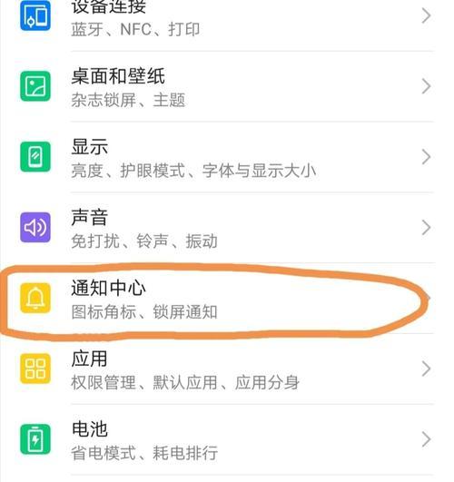 王者荣耀召集功能如何关闭？关闭后有什么影响？  第3张