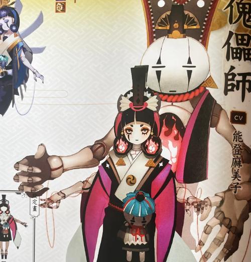 阴阳师摆件式神获取途径是什么？摆件式神有何特殊？  第2张