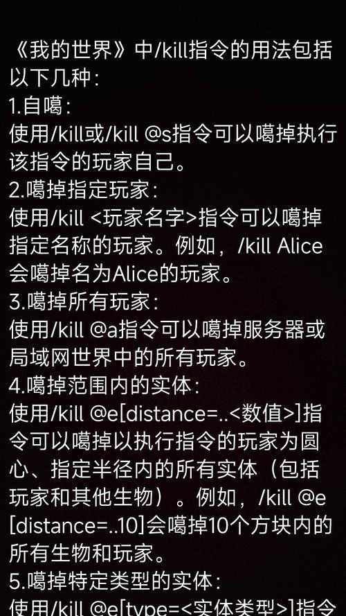 purse怎么用我的世界？purse在游戏中的用途是什么？  第2张
