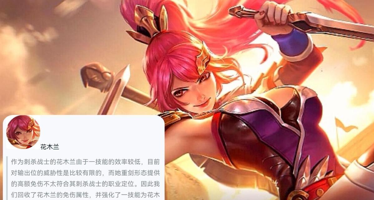 王者荣耀中如何快速摘取花朵？有哪些技巧可以提高效率？  第1张