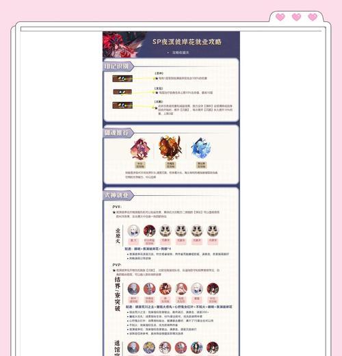阴阳师中御灵如何快速积累？有什么技巧？  第1张