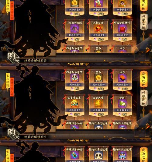 阴阳师任务消失的原因是什么？如何恢复任务列表？  第1张