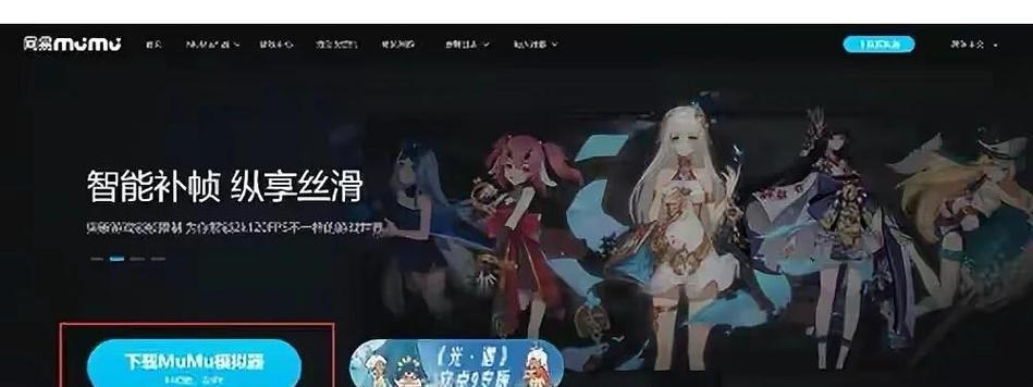 阴阳师帧数限制怎么解决？提升帧数的方法是什么？  第1张