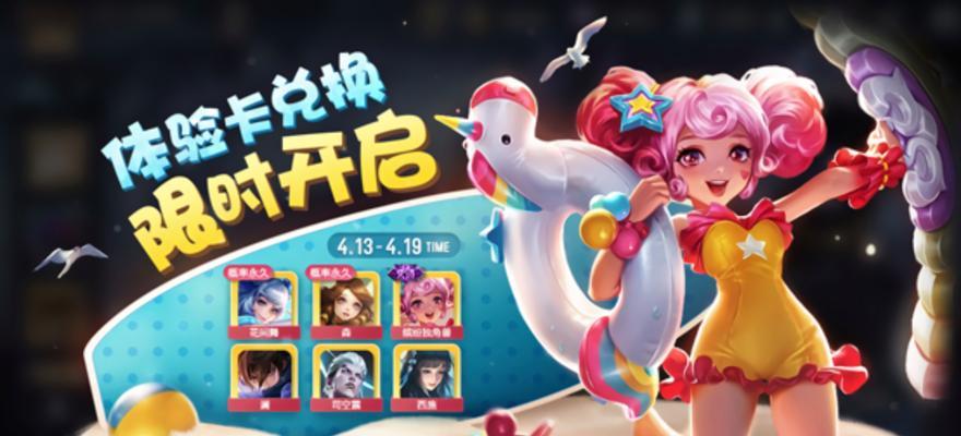 《王者荣耀》中背包如何点击打开？点击后有哪些操作？  第1张