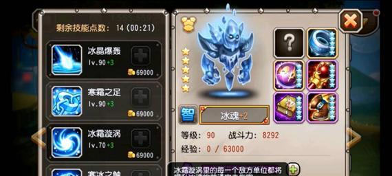 刀塔二机械之心技能如何正确使用？  第2张