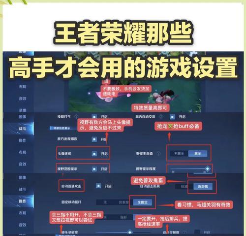 王者荣耀孤的玩法技巧有哪些？  第3张