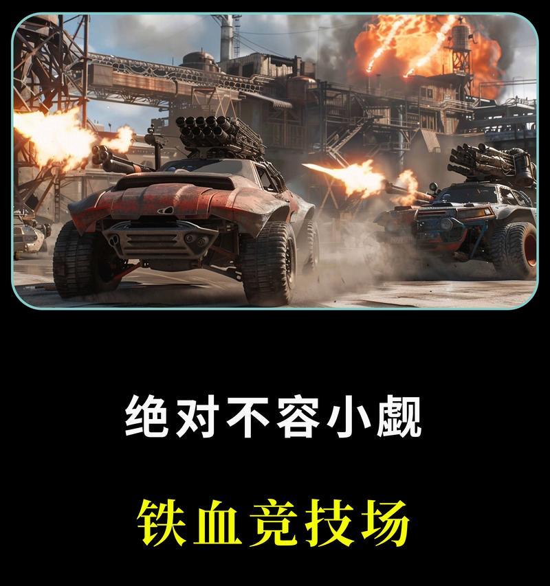 创世战车的制造过程是怎样的？  第1张