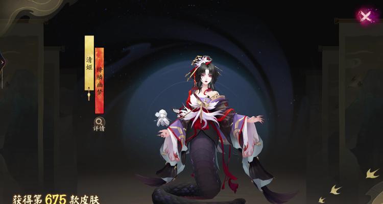 阴阳师公仔皮肤如何更换？哪里可以找到换肤选项？  第1张