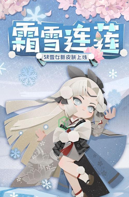 阴阳师公仔皮肤如何更换？哪里可以找到换肤选项？  第2张