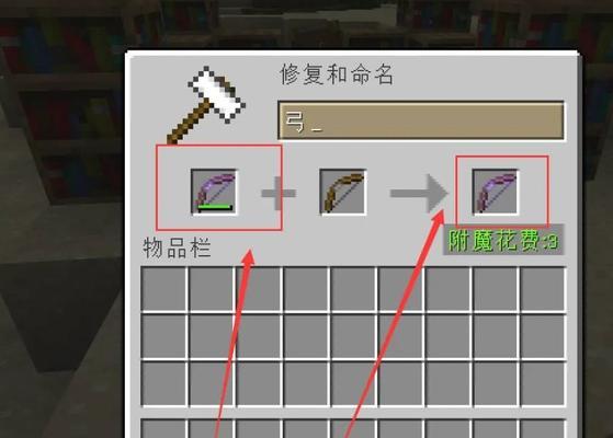 我的世界中弓箭的使用技巧是什么？如何制作？  第3张