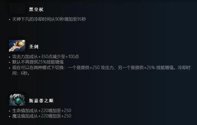 在dota2中认输的正确方式是什么？认输有哪些影响？  第3张