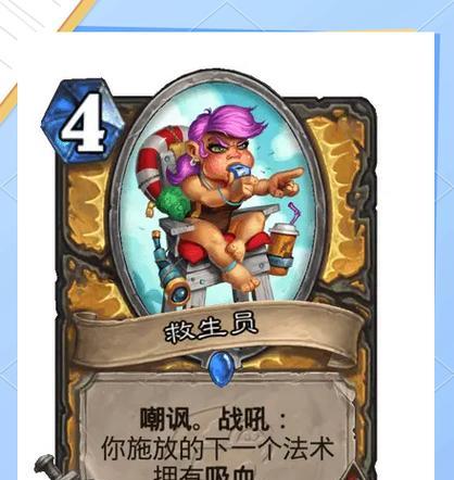 炉石传说中决斗骑士卡如何获得？获取决斗骑士卡的途径有哪些？  第3张