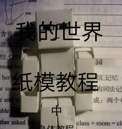 我的世界刀鞘怎么做？制作材料和步骤是什么？  第1张