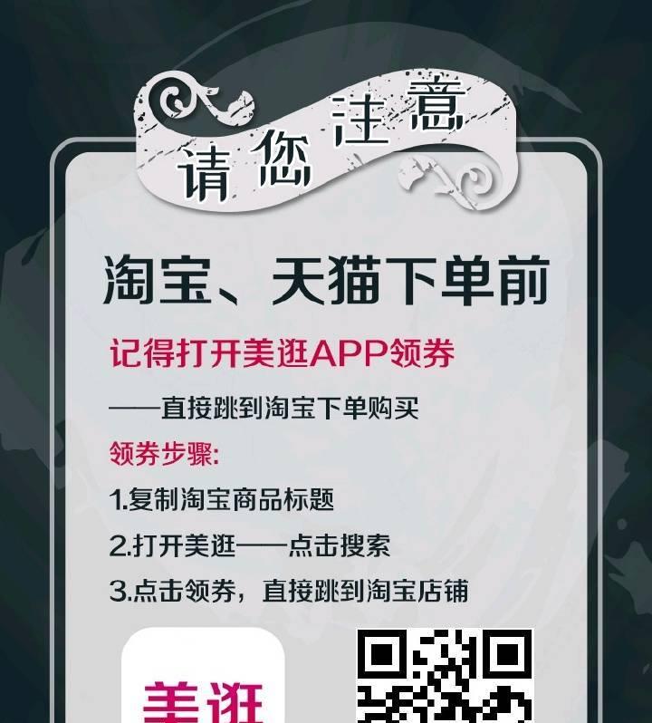 我的世界购买优惠如何获取？有哪些省钱技巧？  第2张