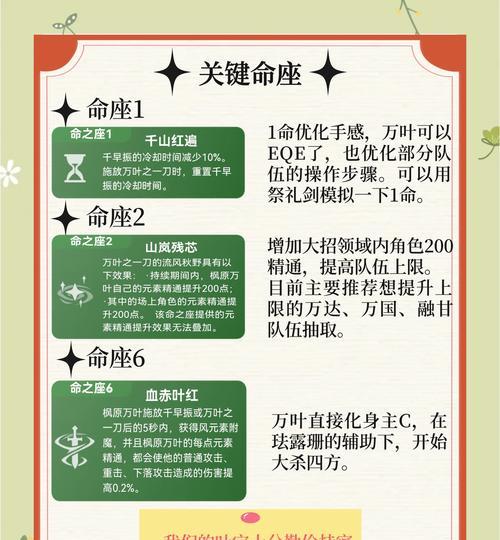 单人成神模式的玩法指南？  第1张