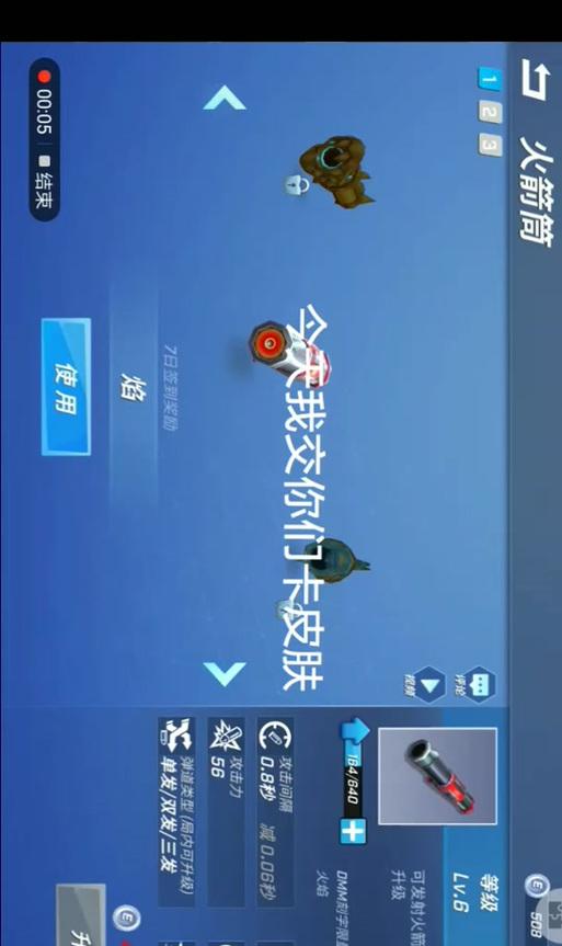 部落冲突火焰长矛怎么升级？火焰长矛的升级条件是什么？  第2张