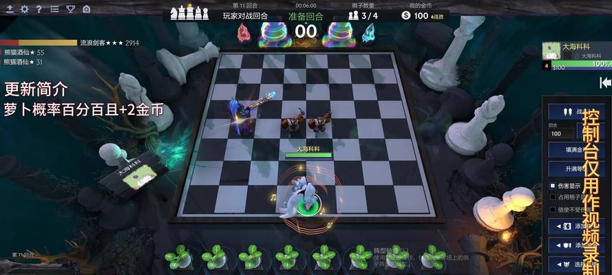 刀塔自走棋账号被清除后如何恢复？恢复方法有哪些？  第2张