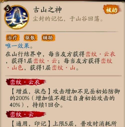 御魂战斗中阴阳师应该注意哪些技巧？  第3张
