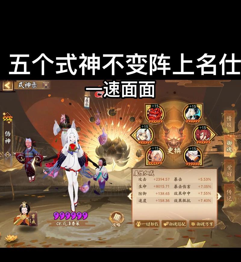 阴阳师中动作转场是如何实现的？需要哪些设置？  第2张