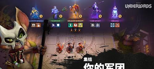 刀塔2游戏卡掉后无法连接怎么办？解决方法是什么？  第2张