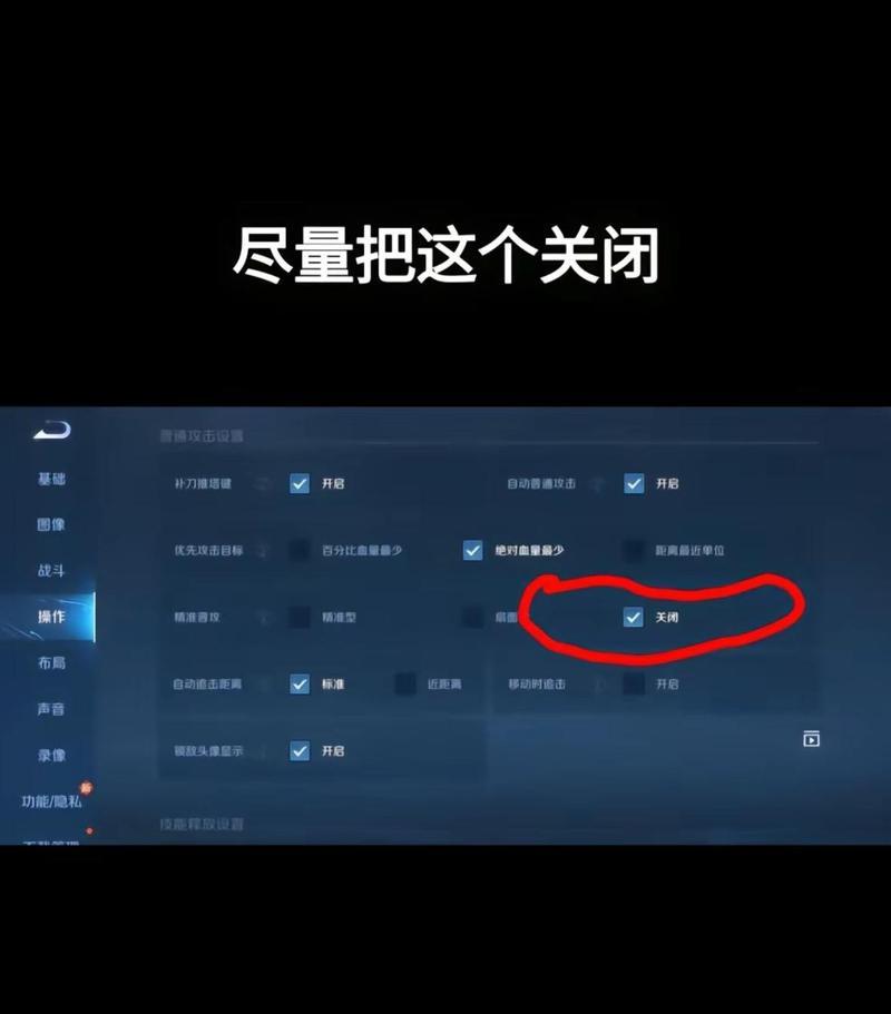 王者荣耀踢兵操作方法是什么？  第1张