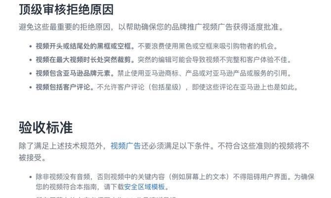 部落冲突怎么拒绝广告？关闭广告的步骤是什么？  第2张
