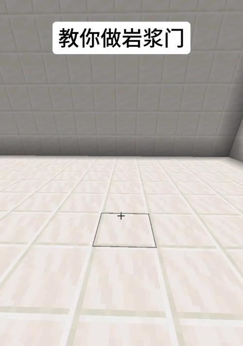 在Minecraft中制作岩浆门的方法是什么？  第1张