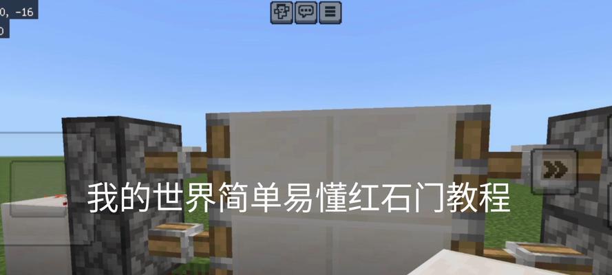 在Minecraft中制作岩浆门的方法是什么？  第3张