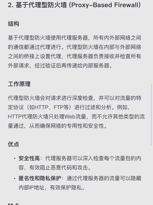 防御系统建造步骤是什么？  第3张