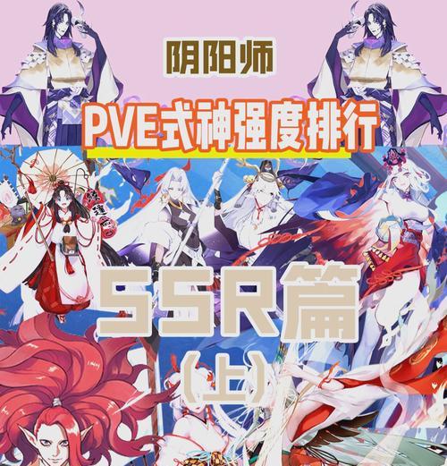 阴阳师循音试炼失败原因是什么？如何顺利通过？  第3张
