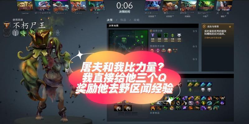 dota2新手教学步骤是什么？  第3张
