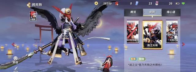 阴阳师中鸦鬼怪技能的应对方法是什么？  第3张