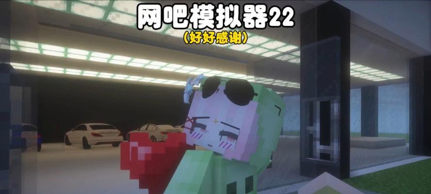 在网吧如何启动我的世界？网吧玩我的世界有哪些注意事项？  第3张