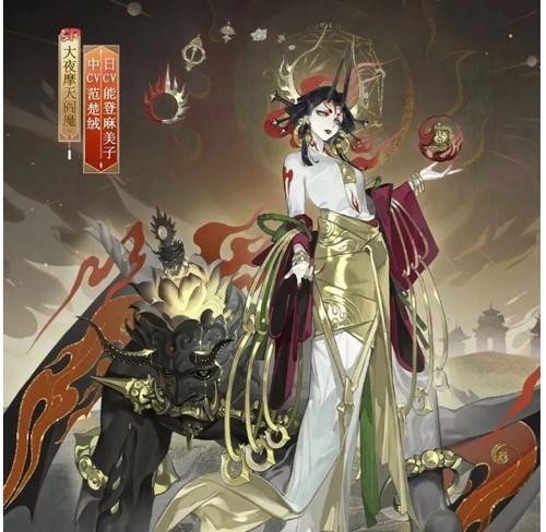 技能皮肤特效在阴阳师中如何查看？  第2张