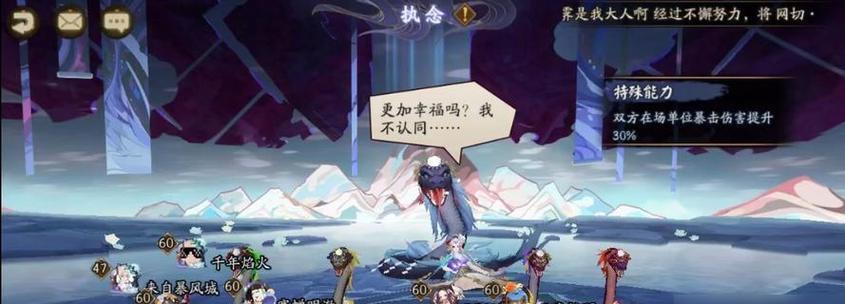 技能皮肤特效在阴阳师中如何查看？  第3张