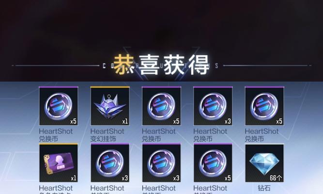 王者荣耀荣耀夺宝怎么抽？荣耀夺宝抽奖技巧是什么？  第2张