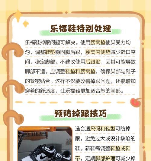 王者荣耀备战时如何更换鞋子？换鞋有什么技巧？  第2张