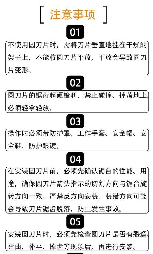 切断刀调试方法？  第3张