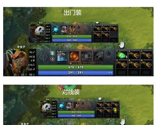 dota2账号找回步骤是什么？  第1张
